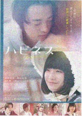 第二春 年轻继母电影