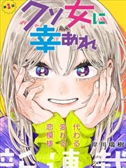 岁月静好 年轻继母漫画
